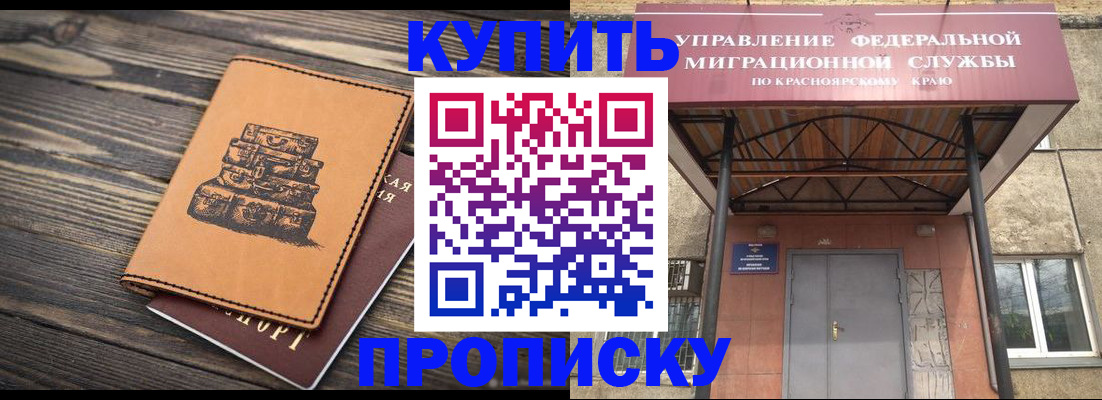 форма 3 в Оби